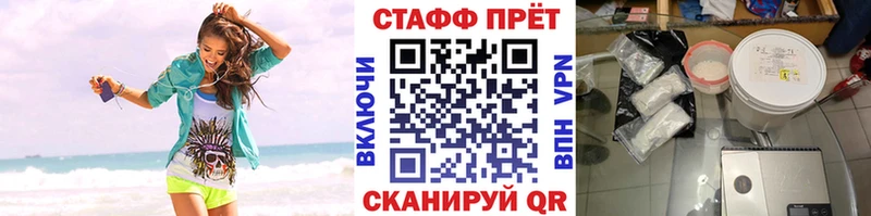 Купить закладку ГАШ  APVP  Меф мяу мяу  Амфетамин  COCAIN  Канабис  Воткинск
