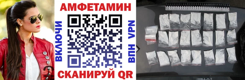 Купить где  Воткинск  АМФ VHQ 