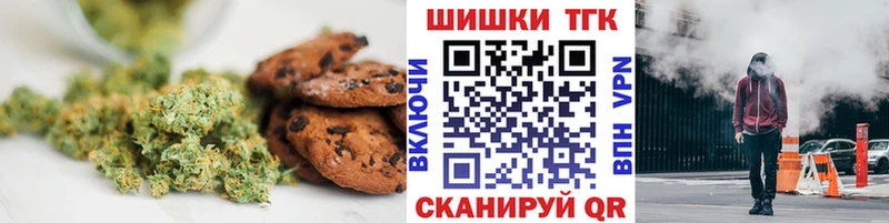 Купить закладки  Воткинск  Cannafood конопля 