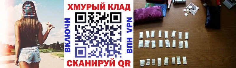 ГЕРОИН Heroin  Купить где  Воткинск 