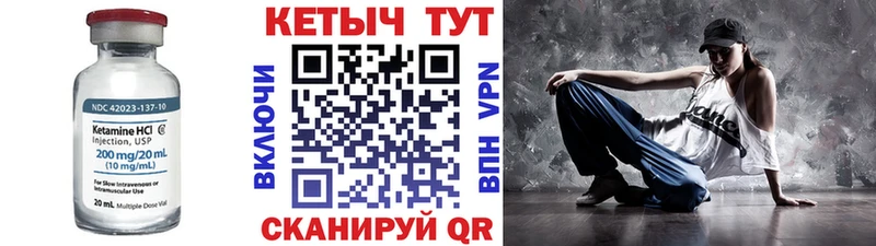 Купить закладки  Воткинск  Кетамин ketamine 