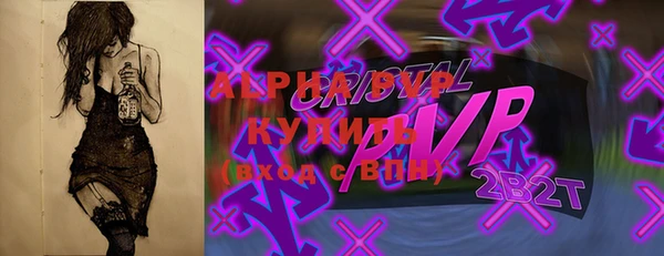 мяу мяу кристалл Лабытнанги