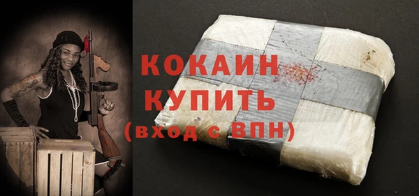 мяу мяу кристалл Лабытнанги