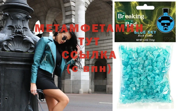 мяу мяу кристалл Лабытнанги