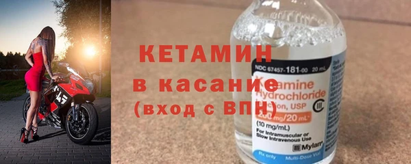 мяу мяу кристалл Лабытнанги