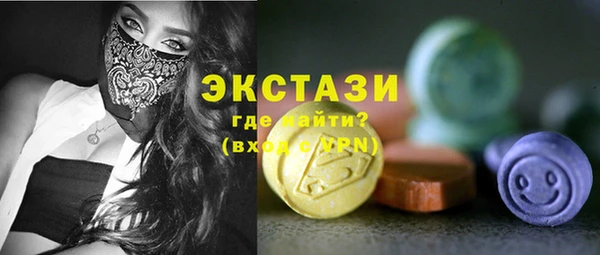 мяу мяу кристалл Лабытнанги