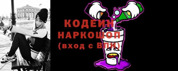мяу мяу кристалл Лабытнанги