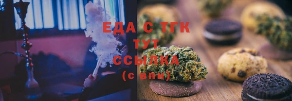 мяу мяу кристалл Лабытнанги