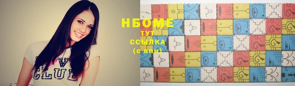 мяу мяу кристалл Лабытнанги