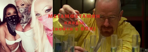 мяу мяу кристалл Лабытнанги