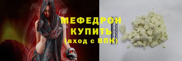 МДМА Лагань