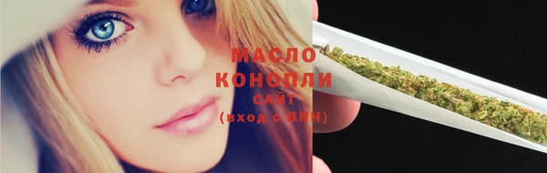 таблы Ладушкин