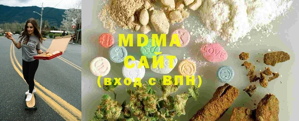 мяу мяу кристалл Лабытнанги
