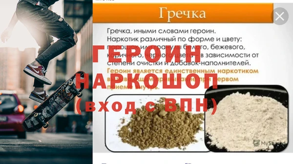 МДМА Лагань