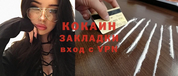 МДМА Лагань
