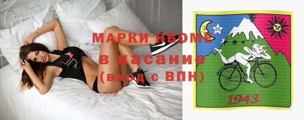 мяу мяу кристалл Лабытнанги