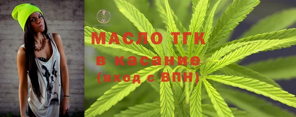 мяу мяу кристалл Лабытнанги