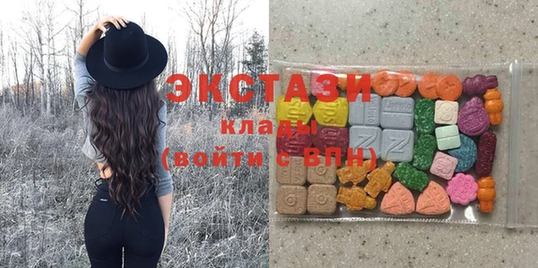 мяу мяу кристалл Лабытнанги