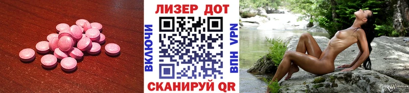 Купить закладки  Воткинск  Лсд 25 экстази кислота 