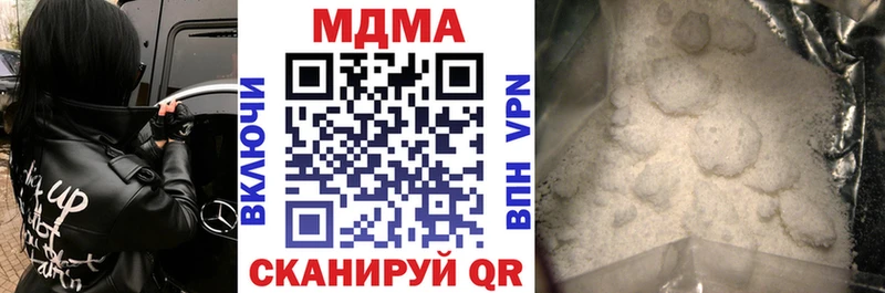 Купить где  Воткинск  MDMA молли 