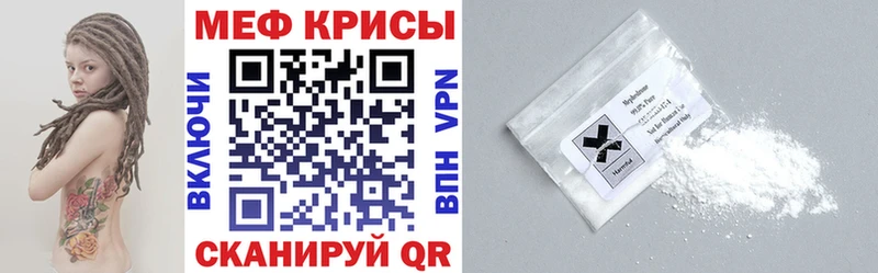 Купить  Воткинск  Меф mephedrone 