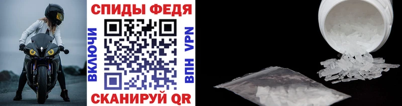 МЕТАМФЕТАМИН пудра  Купить где  Воткинск 