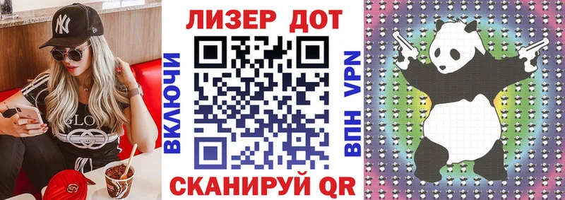 Купить где  Воткинск  Марки 25I-NBOMe 1500мкг 