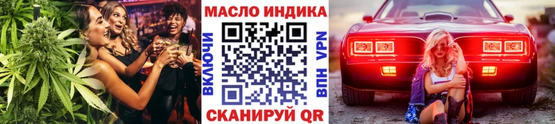 Дистиллят ТГК Wax  Купить закладки  Воткинск 