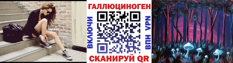 Галлюциногенные грибы ЛСД  Купить  Воткинск 