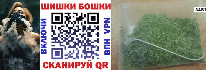 Купить закладки  Воткинск  Марихуана Ganja 